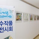 가천길병원 전주일보