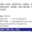 신북읍 행정복지센터 이미지