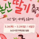 로망스투어