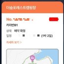 더숨 이미지