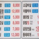 안지약국 이미지