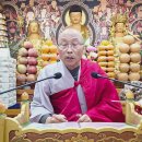 제 2차 약사여래천일기도 회향법회 법문(진허 성종) 이미지