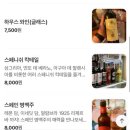 [한성대입구] 스페인음식 전문 맛집, 성북동맛집 네이버예약가능:: 뽀르께노 스페니쉬