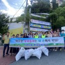 동부산정비 이미지