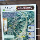 원주굽이길 16코스 황둔쌀찐빵길 | 원주굽이길(제16코스) : 황둔쌀찐빵길