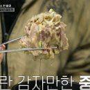 꼬리식당 이미지