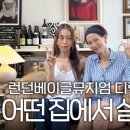 아티스트컴플렉스더현대서울점