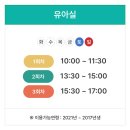 평리3동행정복지센터 민원실 | 대구 무료키즈카페 서구 평리동 아이봄키즈카페 오픈전 초신상키카 아이랑 다녀온 후기