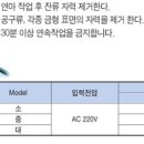 탈자기 이미지