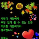 미움의 눈빛 이미지