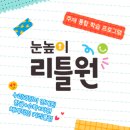 성지유치원 이미지