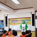 지곡초교 이미지