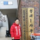 효성 중앙하이츠아파트 이미지