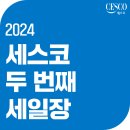 세일장 이미지