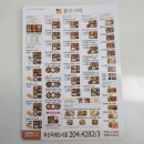 본도시락 부산국제도시점 네이버블로그