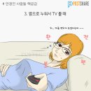 공감안경 이미지