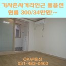 기사촌사거리 이미지