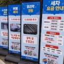 자연세차장 이미지