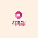 기앤미의원 네이버블로그