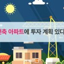 재개발공인중개사사무소 이미지