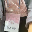 모모마켓 - 중구 큰장로28길 27 | [마켓 기록] 네번째 마음, 부천 모모마켓 후기