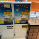 에코코인노래연습장 이미지