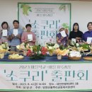 시골소쿠리 이미지