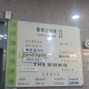 동화안마원 이미지