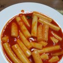 빨강떡볶이 이미지