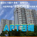법인지구마을