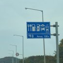 매송휴게소(하행) 이미지