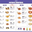 니뽕내뽕 마곡점 이미지