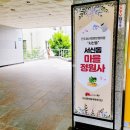 전북가드닝아트협동조합