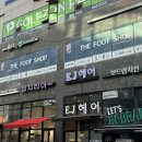더풋샵운정 이미지
