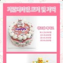 해피스타데이 이미지