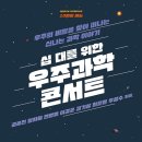 꿈꾸는터전작은도서관 이미지