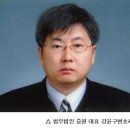법무법인중원