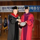 경동대학교 이미지