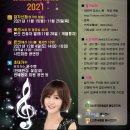 제2회 동두천 두드림가요제 | 동두천시, 제2회 두드림 가요제 ‘개최’