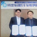 지티엘 산업개발