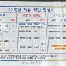 성산스포츠센터 수영장 이미지