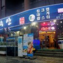 송림수산 이미지