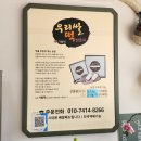 가람인삼 이미지