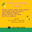131피아노교습소