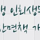 청솔골프클리닉 이미지