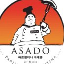 화사랑 아사도 이미지