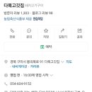 봉곡동170 이미지