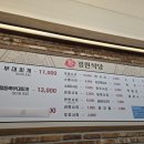 옥정부대찌개 이미지