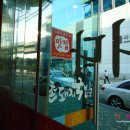 사상목촌돼지국밥 이미지