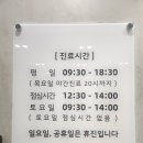 오늘바로플란트치과의원 이미지